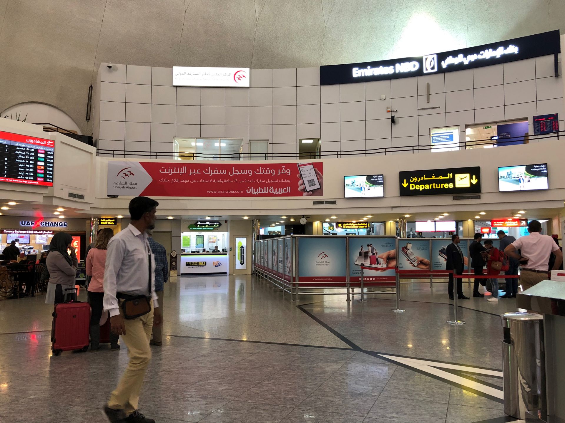 Sharjah International Airport - iFind