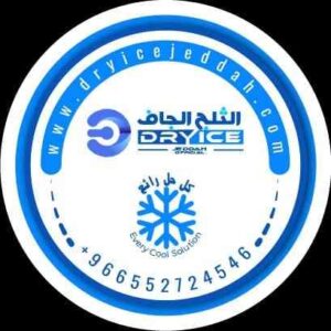 WhatsApp Image 2026 01 15 at 10.29.51 PM 300x300